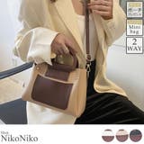 冬新作 2way ポーチ付き | ShopNikoNiko | 詳細画像1 
