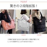 冬新作 2段式 旅行用 | ShopNikoNiko | 詳細画像4