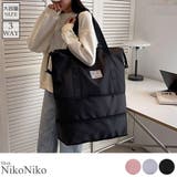 冬新作 2段式 旅行用 | ShopNikoNiko | 詳細画像1
