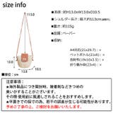 春新作 バケツ型 ミニショルダーかごバッグ | ShopNikoNiko | 詳細画像3