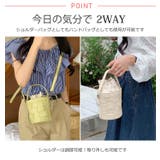 春新作 2way 編み込み | ShopNikoNiko | 詳細画像6