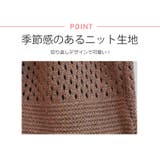 冬新作 ニット編み トライアングル | ShopNikoNiko | 詳細画像5 