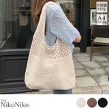 冬新作 ニット編み トライアングル | ShopNikoNiko | 詳細画像1 