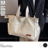 冬新作 2way マルチポケット | ShopNikoNiko | 詳細画像1 