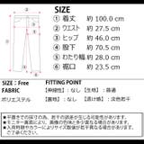 冬新作 ハイウエスト ワイドスウェットパンツ | ShopNikoNiko | 詳細画像3