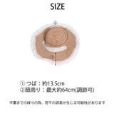 冬新作 レースリボン付き 麦わら帽子 | ShopNikoNiko | 詳細画像3