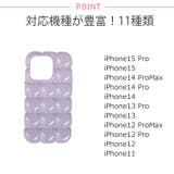 冬新作 ぽこぽこ 立体的 | ShopNikoNiko | 詳細画像4 