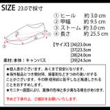 春新作 厚底 キャンバス | ShopNikoNiko | 詳細画像21 