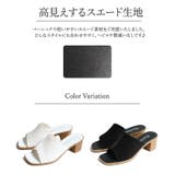 日本製 冬新作 スクエアトゥミュールサンダルシューズ | ShopNikoNiko | 詳細画像5 