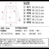 春新作 ウェーブ シアーシースルー | ShopNikoNiko | 詳細画像3