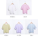 冬新作 パフスリーブ ジャガード | ShopNikoNiko | 詳細画像2