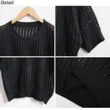 冬新作 サマーニット ショート丈 | ShopNikoNiko | 詳細画像19 