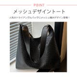 冬新作 編み込み風 PUレザー | ShopNikoNiko | 詳細画像4 