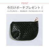 冬新作 編み込み風 PUレザー | ShopNikoNiko | 詳細画像5 