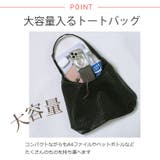 冬新作 編み込み風 PUレザー | ShopNikoNiko | 詳細画像6 