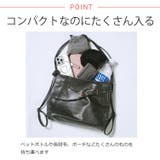 春新作 PUレザー ベルトモチーフ | ShopNikoNiko | 詳細画像6