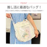春新作 クリアポケット付き フリルトートバッグ韓国バッグ | ShopNikoNiko | 詳細画像4