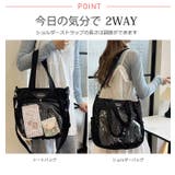 春新作 クリアポケット付き フリルトートバッグ韓国バッグ | ShopNikoNiko | 詳細画像5