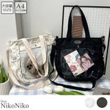 春新作 クリアポケット付き フリルトートバッグ韓国バッグ | ShopNikoNiko | 詳細画像1