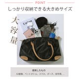 冬新作 大容量 ボストンバッグ | ShopNikoNiko | 詳細画像5 