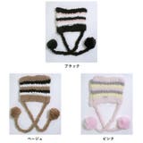 春新作 ポンポン付き シャギーボーダー | ShopNikoNiko | 詳細画像2