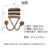 春新作 ポンポン付き シャギーボーダー | ShopNikoNiko | 詳細画像3