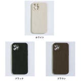 春新作 立体しわデザイン マットスマホケース | ShopNikoNiko | 詳細画像2