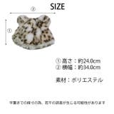 春新作 レオパード柄 くま耳 | ShopNikoNiko | 詳細画像3