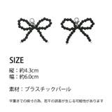 春新作 フェイクパール ミニリボン | ShopNikoNiko | 詳細画像3