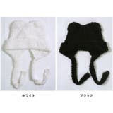 冬新作 耳付き シャギーニット | ShopNikoNiko | 詳細画像2 