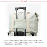 春新作 ふくれジャガード キャリーオン | ShopNikoNiko | 詳細画像6