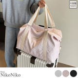 春新作 ふくれジャガード キャリーオン | ShopNikoNiko | 詳細画像1