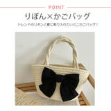春新作 ビックリボン ねじれハンドル | ShopNikoNiko | 詳細画像5