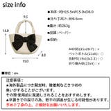 春新作 ビックリボン ねじれハンドル | ShopNikoNiko | 詳細画像3