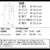 春新作 ハイウエスト ラップスカート付き | ShopNikoNiko | 詳細画像3