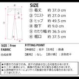 春新作 裾レース ハイウエスト | ShopNikoNiko | 詳細画像3