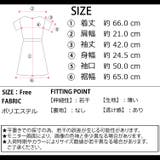 春新作 レース キャミチュニック | ShopNikoNiko | 詳細画像3