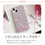春新作 ストラップ付 リボングリッター | ShopNikoNiko | 詳細画像5