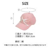 春新作 フロントリボン カラーキャップ | ShopNikoNiko | 詳細画像3