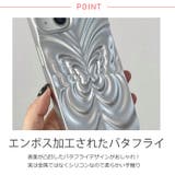春新作 バタフライデザイン メタリックシルバー | ShopNikoNiko | 詳細画像5 