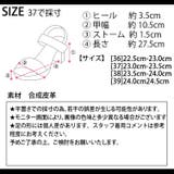 冬新作 厚底 ボリュームソール | ShopNikoNiko | 詳細画像3 