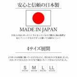 春新作 日本製 Tベルト | ShopNikoNiko | 詳細画像4