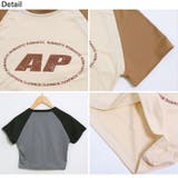 春新作 ロゴプリント ラグラン | ShopNikoNiko | 詳細画像23