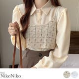 春新作 クロシェ編み キャミソール | ShopNikoNiko | 詳細画像1