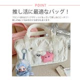冬新作 リボンキルティング クリアポケット付き | ShopNikoNiko | 詳細画像4