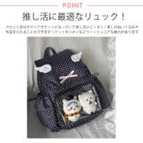 冬新作 ドット柄 クリアポケット付き | ShopNikoNiko | 詳細画像4 