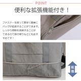 夏新作 1段階膨張 シューズ収納付き | ShopNikoNiko | 詳細画像4