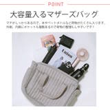 冬新作 ベビーカーストラップ付 多機能 | ShopNikoNiko | 詳細画像5 