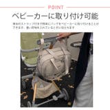 冬新作 保冷保温ポケット付き ベビーカーストラップ | ShopNikoNiko | 詳細画像4