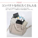 冬新作 保冷保温ポケット付き ベビーカーストラップ | ShopNikoNiko | 詳細画像5